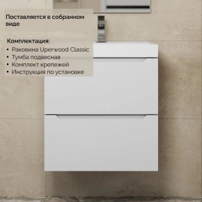 Тумба с раковиной Uperwood Tanos 50 см, подвесная, белая матовая в Первоуральске - pervouralsk.mebel24.online | фото 8