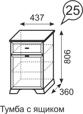 Тумба с ящиком Венеция 25 бодега в Первоуральске - pervouralsk.mebel24.online | фото 3