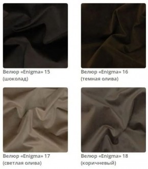 Тумба Wood в ткани велюр Enigma в Первоуральске - pervouralsk.mebel24.online | фото 7