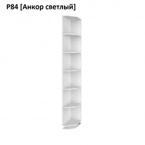 РОЛАНД Угловое завершение Р86 в Первоуральске - pervouralsk.mebel24.online | фото 2