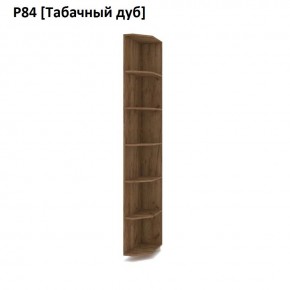 РОЛАНД Угловые завершения  Р84 в Первоуральске - pervouralsk.mebel24.online | фото 10