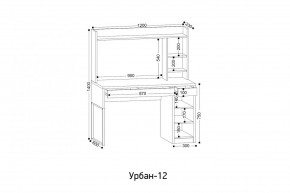 УРБАН - 12 Стол письменный в Первоуральске - pervouralsk.mebel24.online | фото 2
