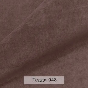 УРБАН Кровать БЕЗ ОРТОПЕДА (в ткани коллекции Ивару №8 Тедди) в Первоуральске - pervouralsk.mebel24.online | фото 3