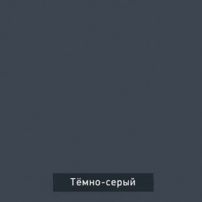 ВИНТЕР - 14 ПМ Кровать 1400 с ортопедом с ПМ НК в Первоуральске - pervouralsk.mebel24.online | фото 5