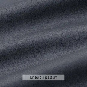 ВИНТЕР Спальный гарнитур (модульный) в Первоуральске - pervouralsk.mebel24.online | фото 18
