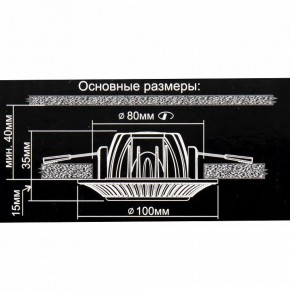 Встраиваемый светильник Citilux Дзета CLD042NW1 в Первоуральске - pervouralsk.mebel24.online | фото 12