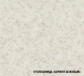 ЯНА Кухонный гарнитур Мини (1000 мм) в Первоуральске - pervouralsk.mebel24.online | фото 6