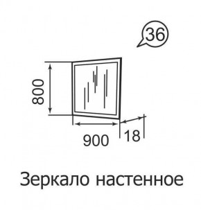 Зеркало настенное Ника-Люкс 36 в Первоуральске - pervouralsk.mebel24.online | фото 2