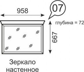 Зеркало настенное Венеция 7 бодега в Первоуральске - pervouralsk.mebel24.online | фото 1