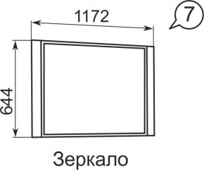 Зеркало Виктория 7  в Первоуральске - pervouralsk.mebel24.online | фото 2
